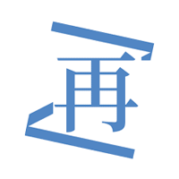 再漫画官方Logo-国内领先漫画平台